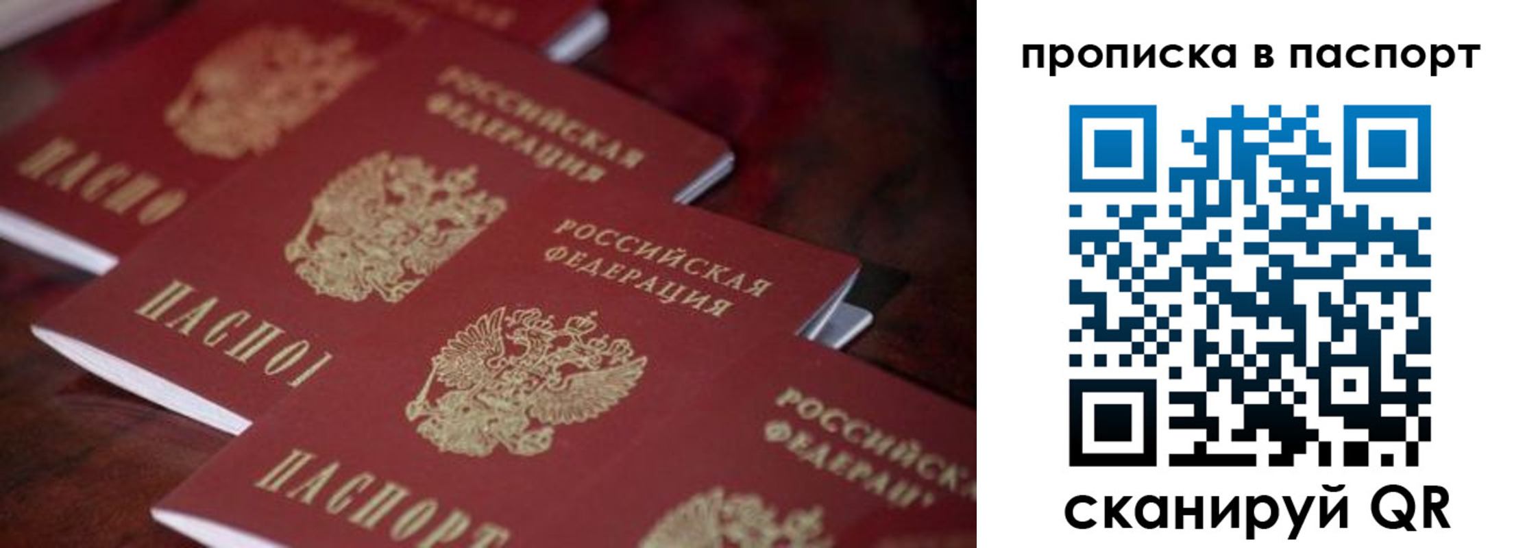 временная регистрация адрес в Ряжске