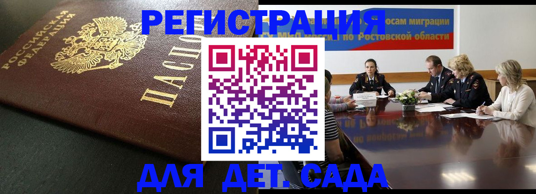 пропишу в квартире в Ряжске