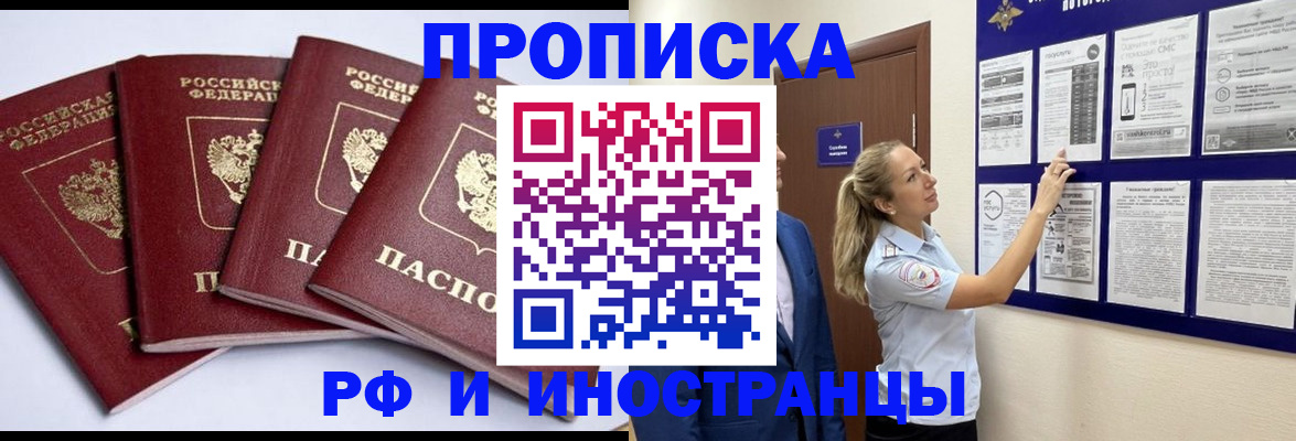 найти адрес прописки в Ряжске